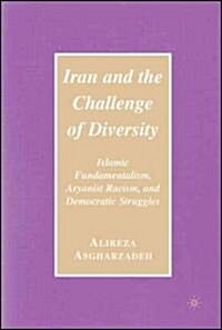 Iran and the Challenge of Diversity: Islamic Fundamentalism, Aryanist Racism, and Democratic Struggles (Hardcover)