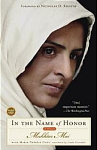 In the Name of Honor: A Memoir (Paperback)
