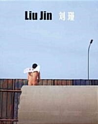 Liu Jin (Paperback)