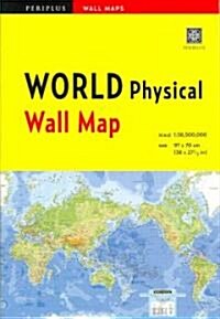 World Physical Wall Map (Folded)