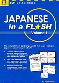 Japanese in a Flash Volume 1 (Other)