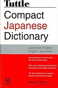 Tuttle Compact Japanese Dictionary (Paperback, Bilingual)