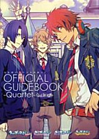 [중고] うたの☆プリンスさまっ♪ OFFICIAL GUIDEBOOK ~Quartet~ (單行本)