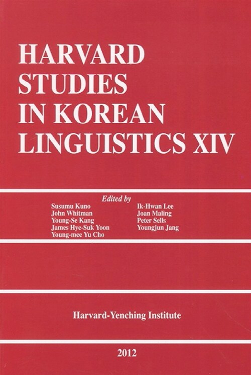 Harvard Studies in Korean Linguistics 14