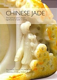 Chinese Jade: The Spiritual and Cultural Significance of Jade in China (Hardcover)