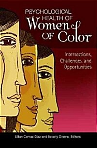 Psychological Health of Women of Color: Intersections, Challenges, and Opportunities (Hardcover)