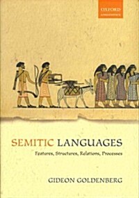 Semitic Languages : Features, Structures, Relations, Processes (Hardcover)