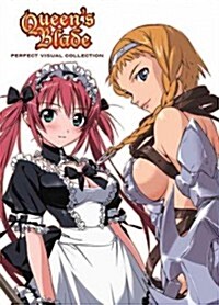Queens Blade Perfect Visual Collection (Hardcover)