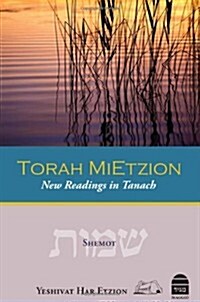 Torah Mietzion: Shemot: New Readings in Tanakh (Hardcover)