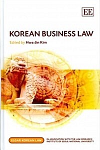 [중고] Korean Business Law (Hardcover)