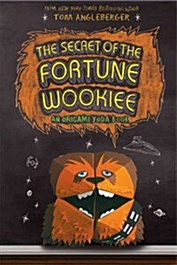 [중고] The Secret of the Fortune Wookiee (Origami Yoda #3) (Hardcover)