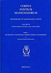Dictionary of Manichaean Texts. Volume Iii,1: Texts from Central Asia and China (Texts in Middle Persian and Parthian) (Hardcover)