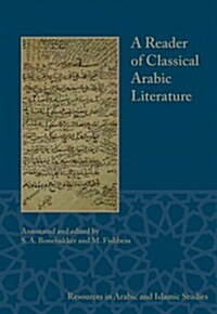 A Reader of Classical Arabic Literature (Paperback, Reprint, Bilingual)