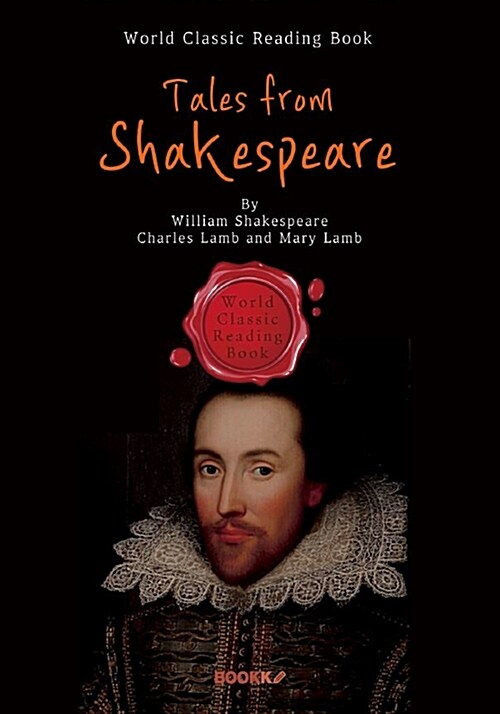 [POD] 한 권으로 읽는 ‘셰익스피어’ 명작 소설 : Tales from Shakespeare (영어 원서)