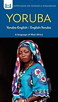 Yoruba-English/ English-Yoruba Dictionary & Phrasebook (Paperback)