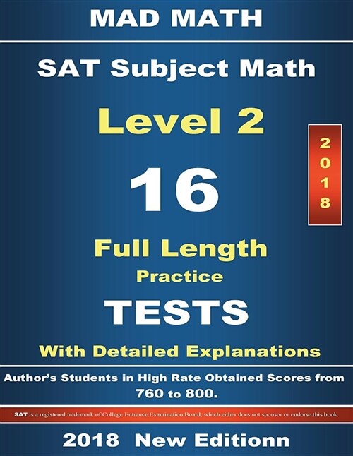 2018 SAT Math Level II 16 Tests (Paperback)
