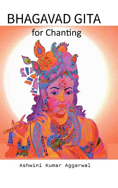 Bhagavad Gita for Chanting (Hardcover)