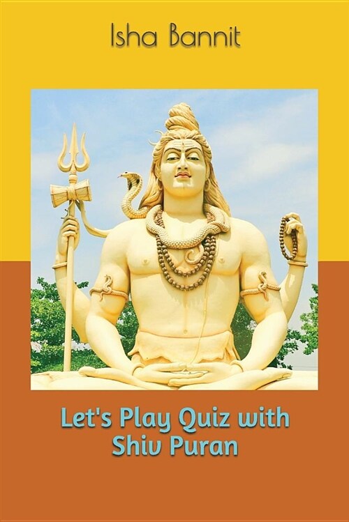 Lets Play Quiz with Shiv Puran (Paperback)