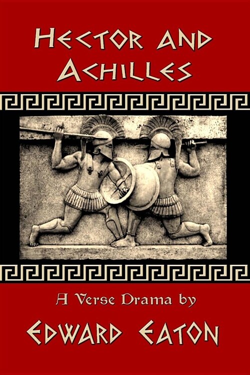 Hector and Achilles (Paperback)