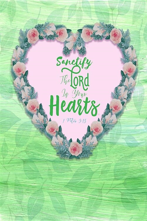 Sanctify the Lord God in Your Hearts: Bible Verse Quote Cover Composition Notebook Portable (Paperback)