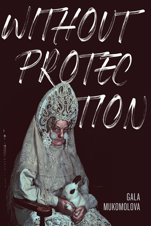 Without Protection (Paperback)
