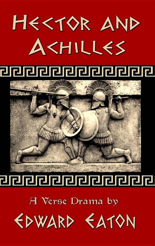 Hector and Achilles (Hardcover)