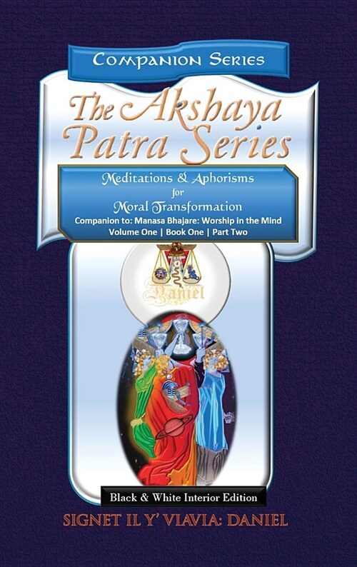 Companion to the Akshaya Patra Series Manasa Bhajare Worship in the Mind Part 2: Meditations & Aphorisms for Moral Transformation (Companion Series) H (Hardcover)