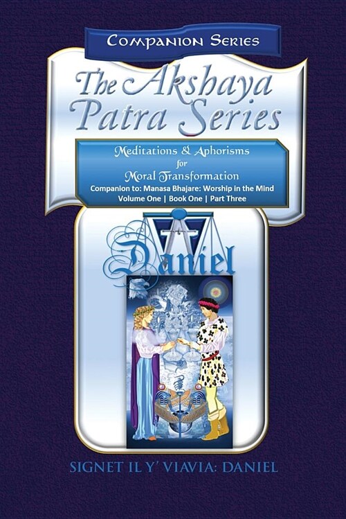 Companion to the Akshaya Patra Series Manasa Bhajare Worship in the Mind Part 3: Meditations & Aphorisms for Moral Transformation (Companion Series) - (Paperback)