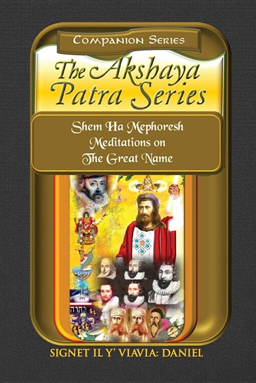 Companion Series Akshaya Patra Series Shem Ha Mephoresh Meditations on the Great Name: Shem Ha Mephoresh Meditations on the Great Name - Softbound Col (Paperback)
