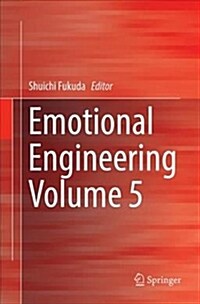 Emotional Engineering, Vol.5 (Paperback)