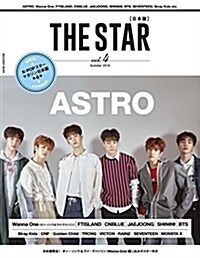 THE STAR[日本版]VOL.4 (A4ヘン)