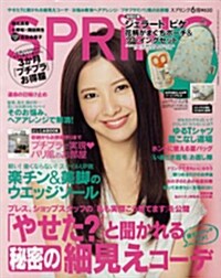 spring (スプリング) 2012年 06月號 [雜誌] (月刊, 雜誌)