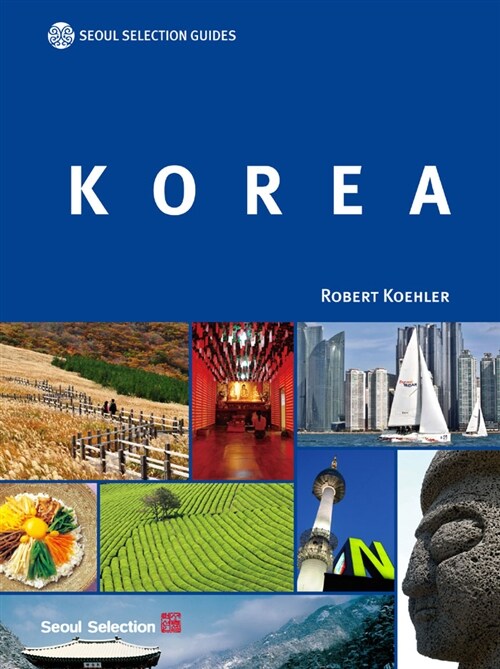 [중고] Korea