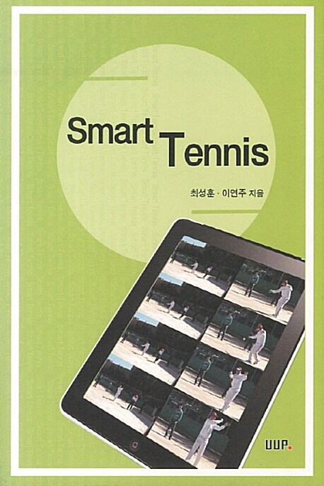 Smart Tennis