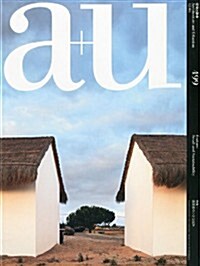 a+u (エ-·アンド·ユ-) 2012年 04月號 [雜誌] (月刊, 雜誌)