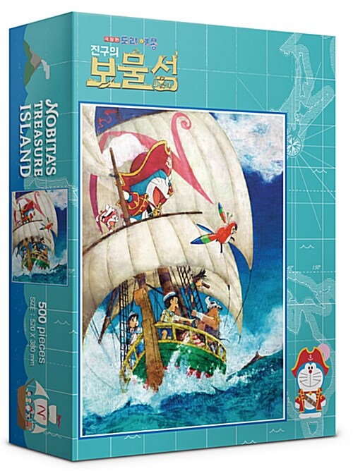 도라에몽 진구의 보물섬 500PCS 직소퍼즐 (PL863)