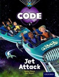 Project X Code: Galactic Jet Attack (Paperback)