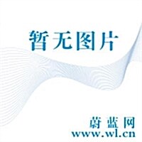 大中華尋寶系列16 湖南尋寶記 (平裝, 第1版)