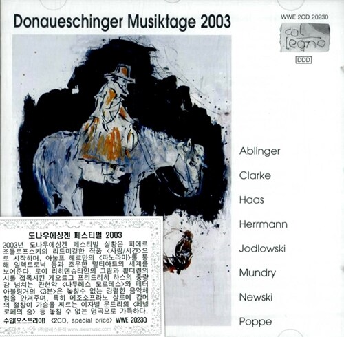 [수입] 도나우에싱겐 페스티벌 2003 [2CD]