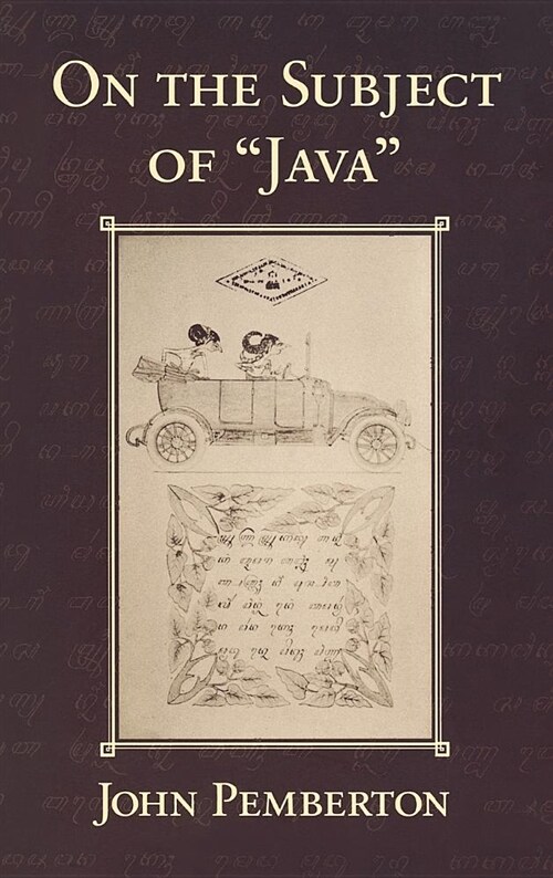 On the Subject of Java (Hardcover)