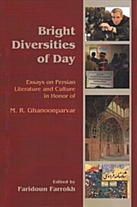 Bright Diversities of Day (Paperback)