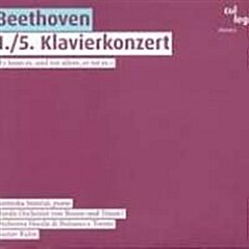 [수입] 베토벤 : 피아노 협주곡 1번, 5번 황제