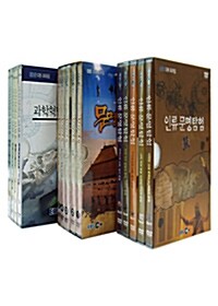 창의성교육(과학수학문명) 3종 시리즈 (15DISC)