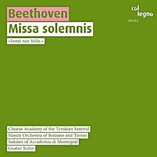 [수입] 베토벤 : 장엄미사 Op.123