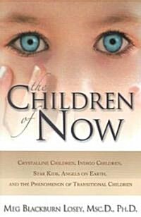 The Children of Now (Paperback)