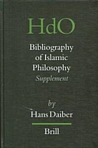 Bibliography of Islamic Philosophy: Supplement (Hardcover)