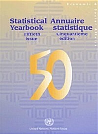 Statistical Yearbook, 2005 / Annuaire statistique 2005 (Hardcover, 50th)