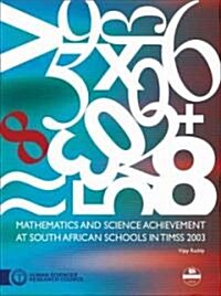 Mathematics and Science Achievement at South African Schools in TIMSS 2003 (Paperback)