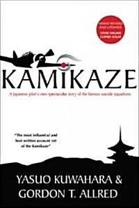 Kamikaze: A Japanese Pilots Own Spectacular Story of the Famous Suicide Squadrons (Paperback, 7)