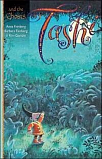 [중고] Tashi and the Ghosts (Paperback)